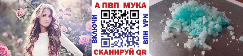 MEGA ССЫЛКА  Апатиты  APVP кристаллы  наркота 