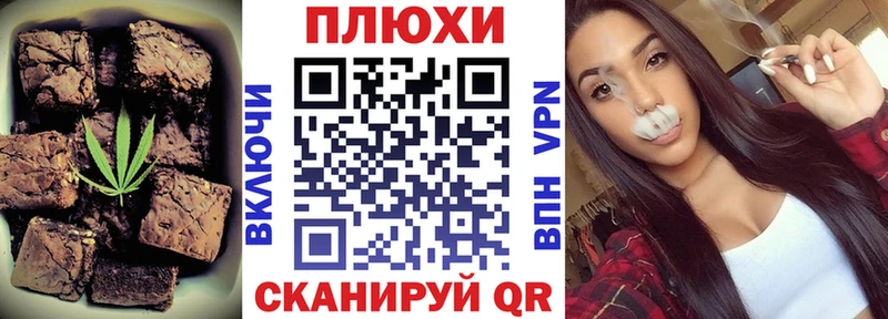 Canna-Cookies конопля  darknet официальный сайт  Апатиты 