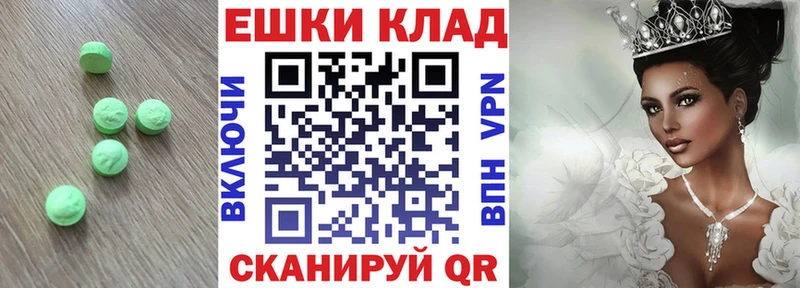 Экстази Cube  хочу   Апатиты 