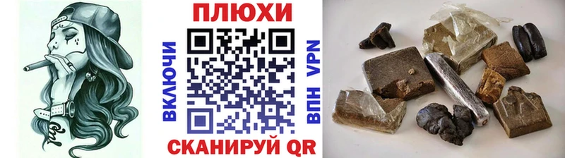 купить   Апатиты  ГАШ индика сатива 