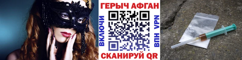 ГЕРОИН афганец  Апатиты 