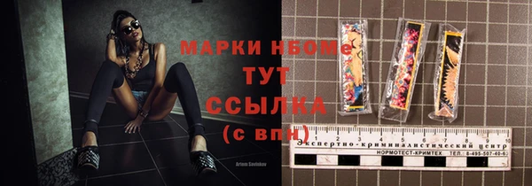 ПСИЛОЦИБИНОВЫЕ ГРИБЫ Алексин