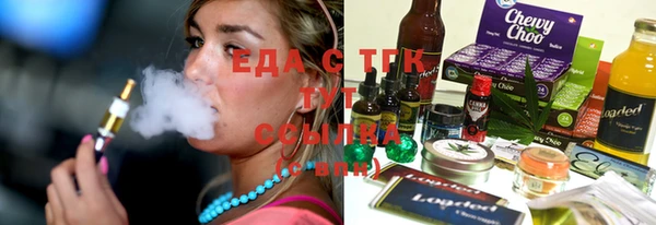 прущие грибы Алзамай