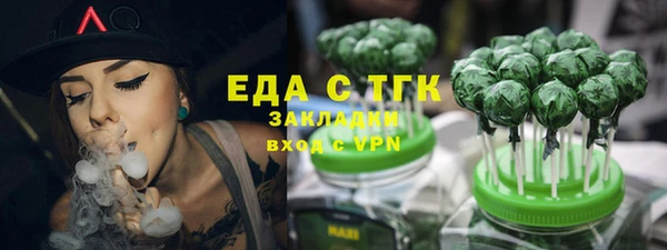 прущие грибы Алзамай