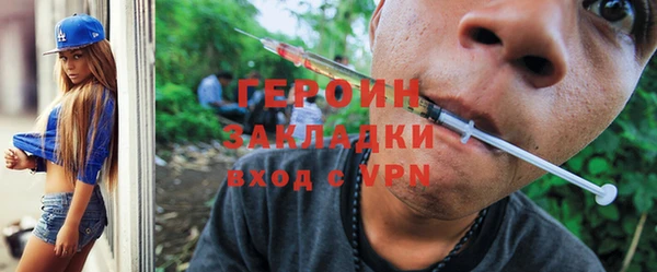ПСИЛОЦИБИНОВЫЕ ГРИБЫ Алексин