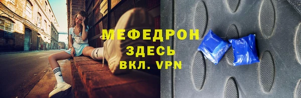мяу мяу мука Алексеевка