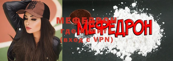 мяу мяу мука Алексеевка