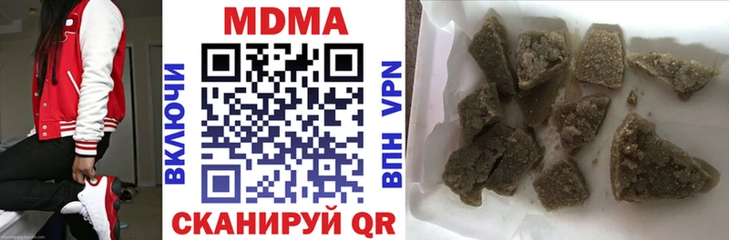 MDMA кристаллы Апатиты