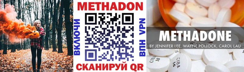 mega ТОР  Апатиты  МЕТАДОН кристалл 