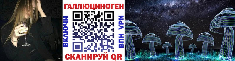 Галлюциногенные грибы Magic Shrooms  купить закладку  Апатиты 